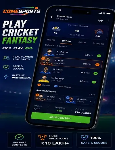 Darim77 (darim 77) fantasy cricket & matchday visual 2